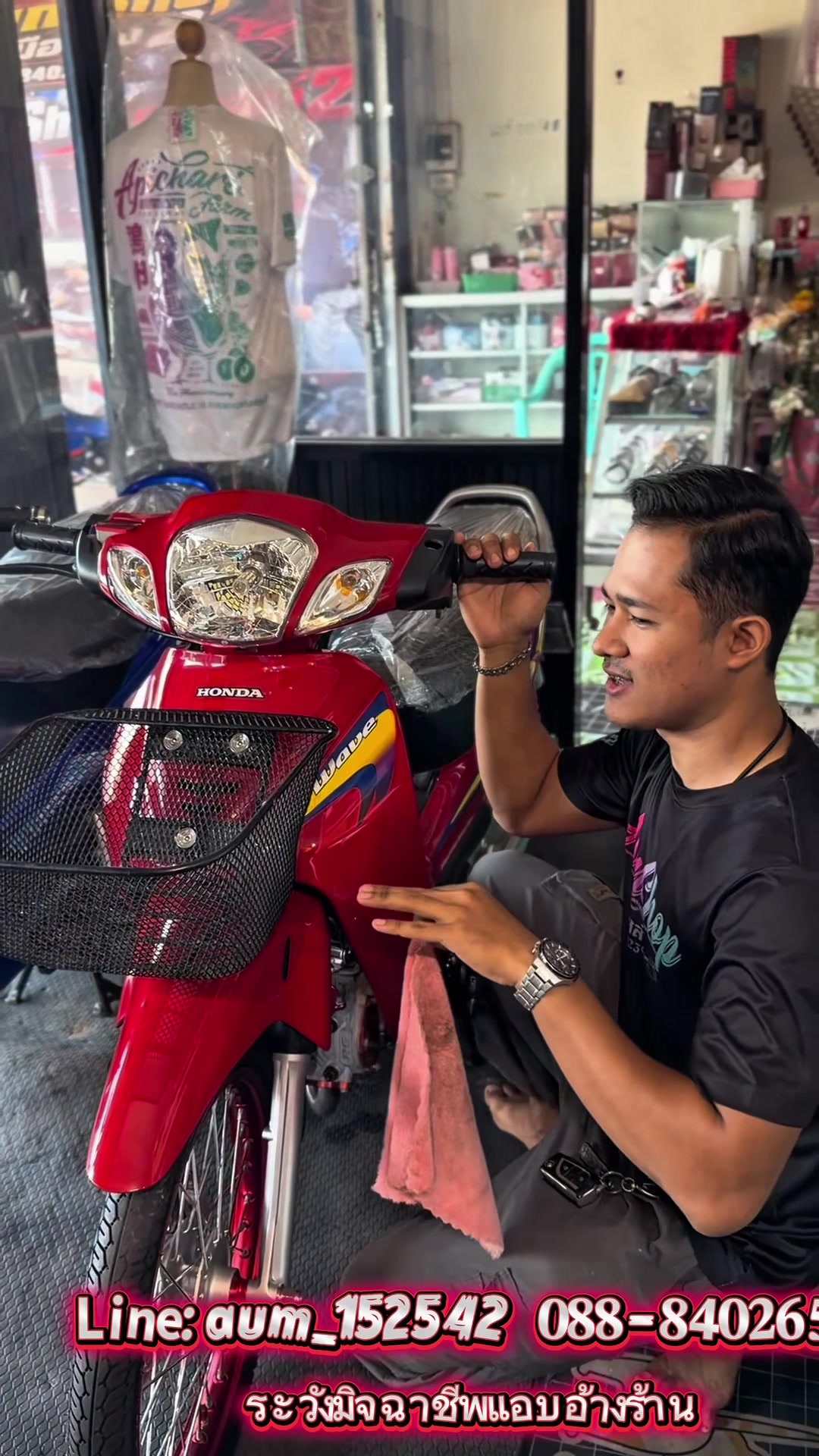 @𝗔𝘂𝗺𝗦𝗵𝗼𝗽 รถมือสอง✌🏻𝐕𝟏