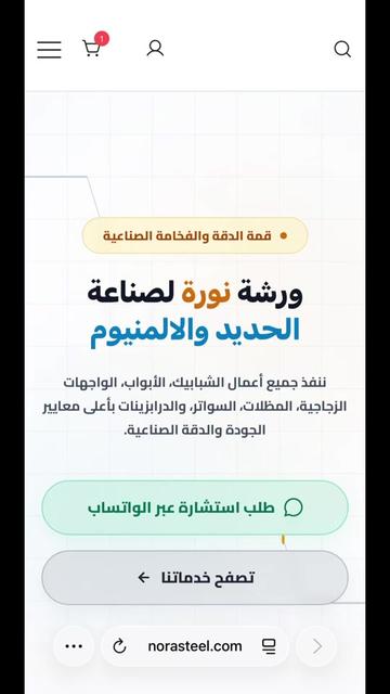 @وصَـال ويــب | WASAL WEB