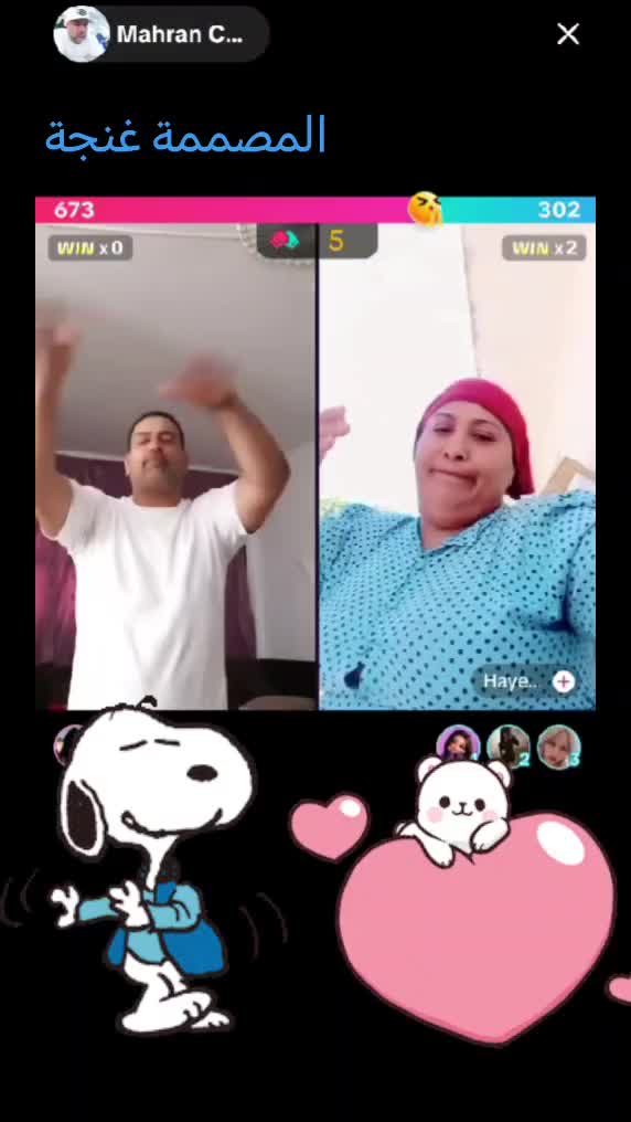 @🌸 المصممة غنجة 🌸