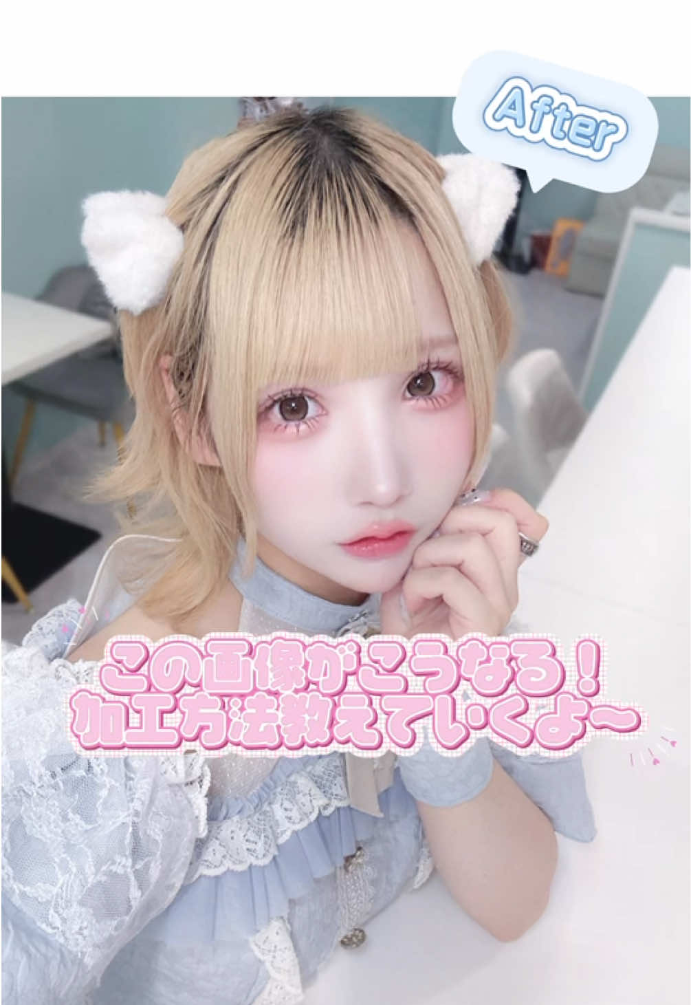 @世界一あちゃん!