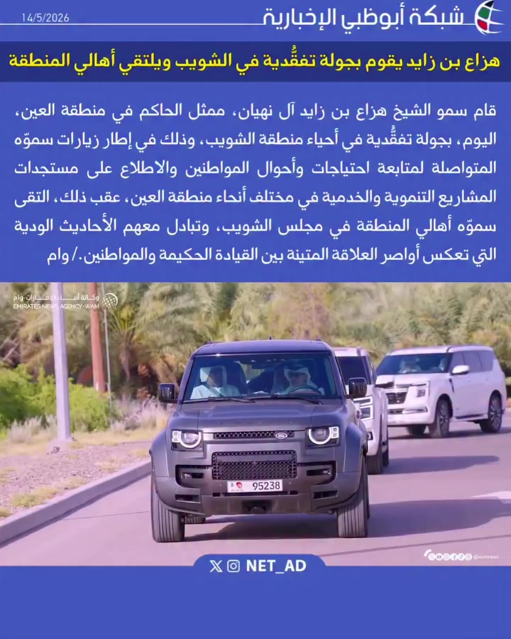 @ashuwaib