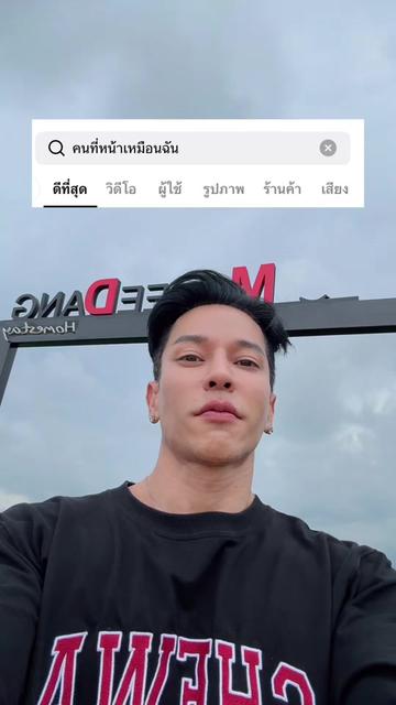 @Siravariety