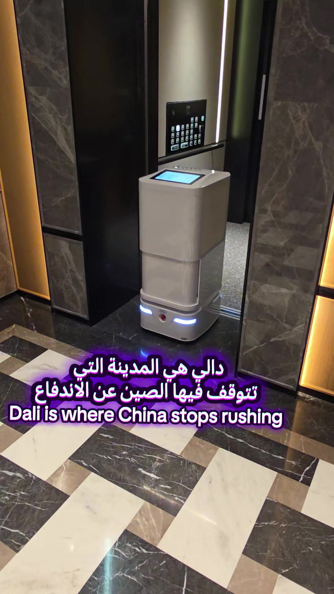 @mana مانع