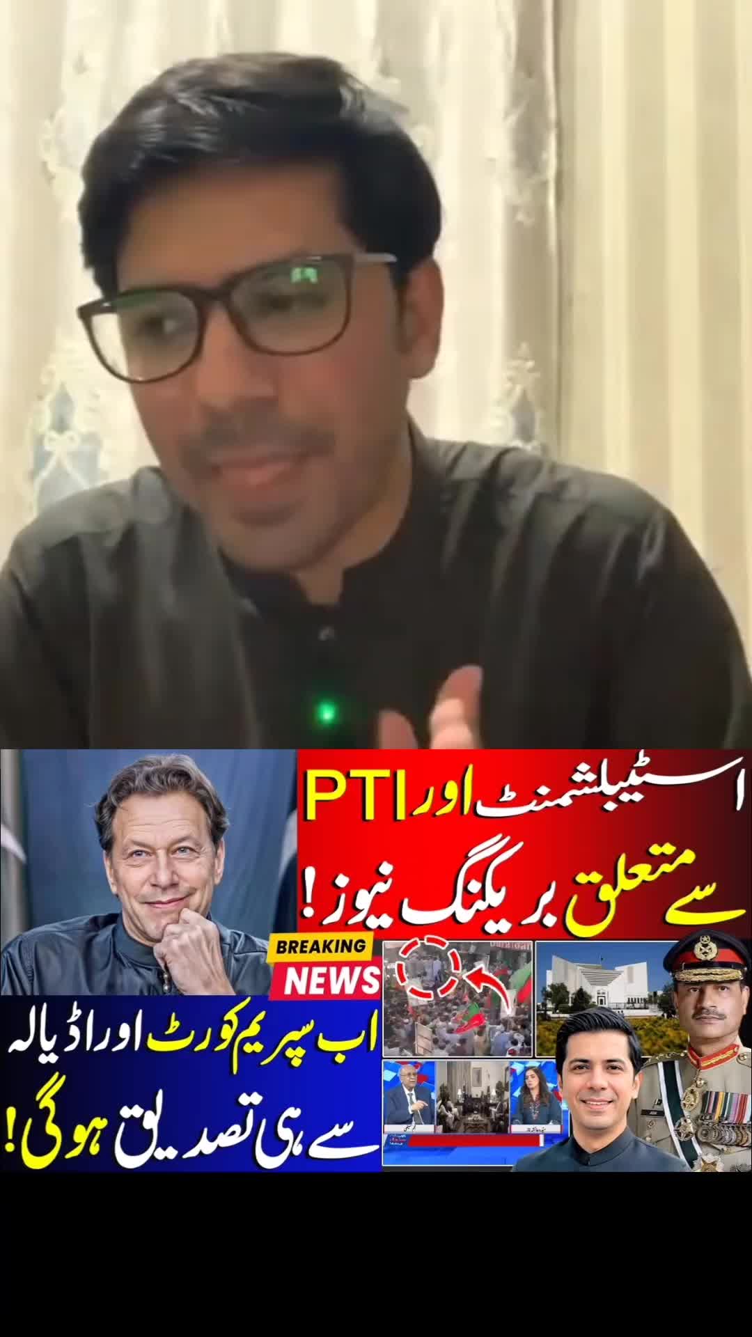 @Umar Daraz Gondal