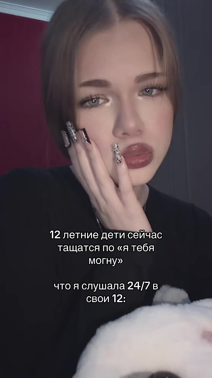 @мила дефми ⊹