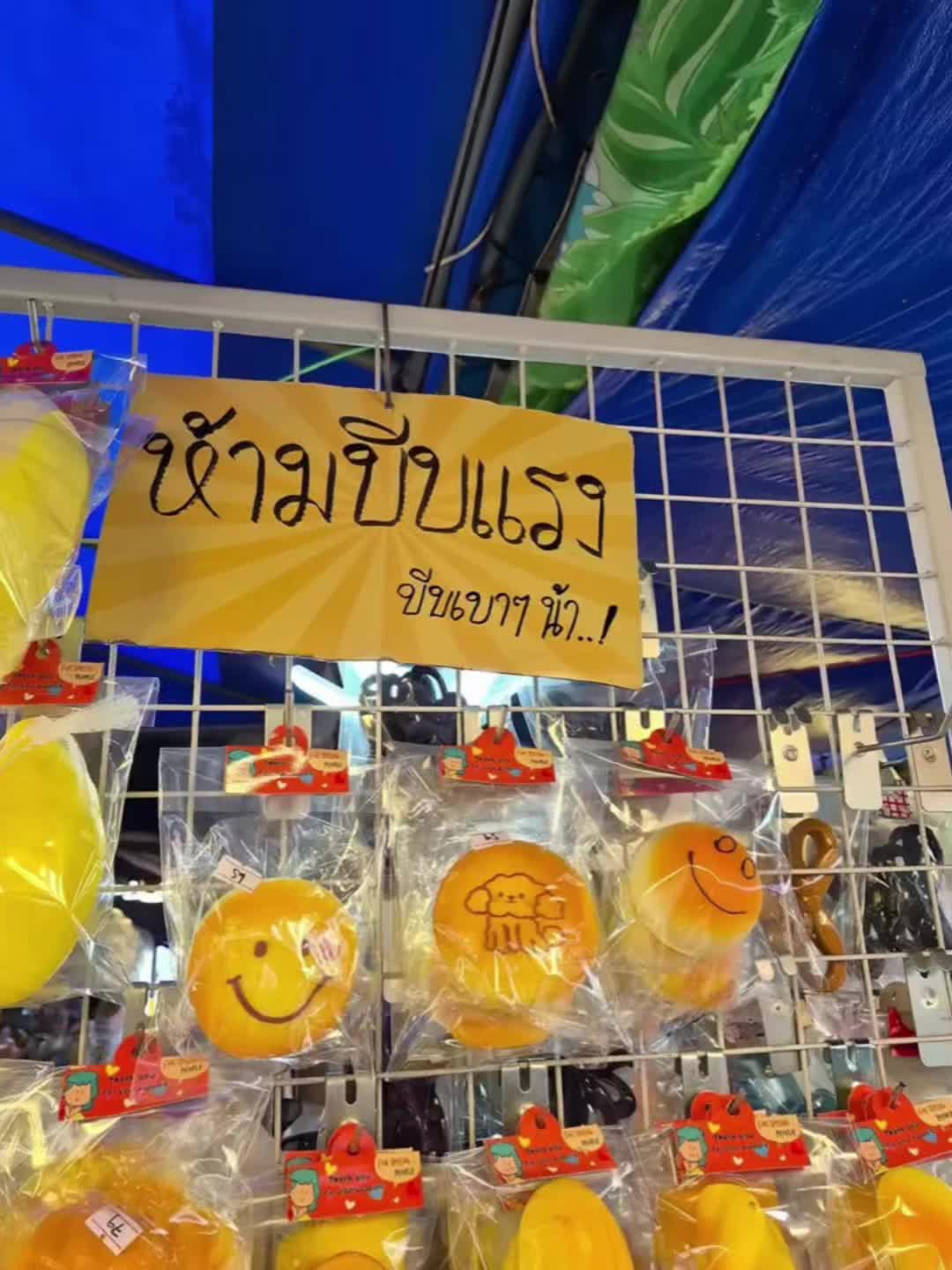 @ดัช&rsquo;มิ้ว