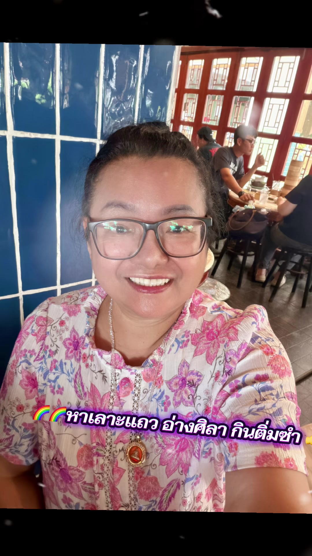 @chanatthon