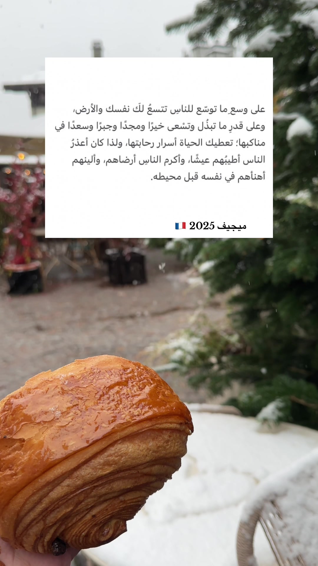@ميكب ارتست💄 مشاعل المري