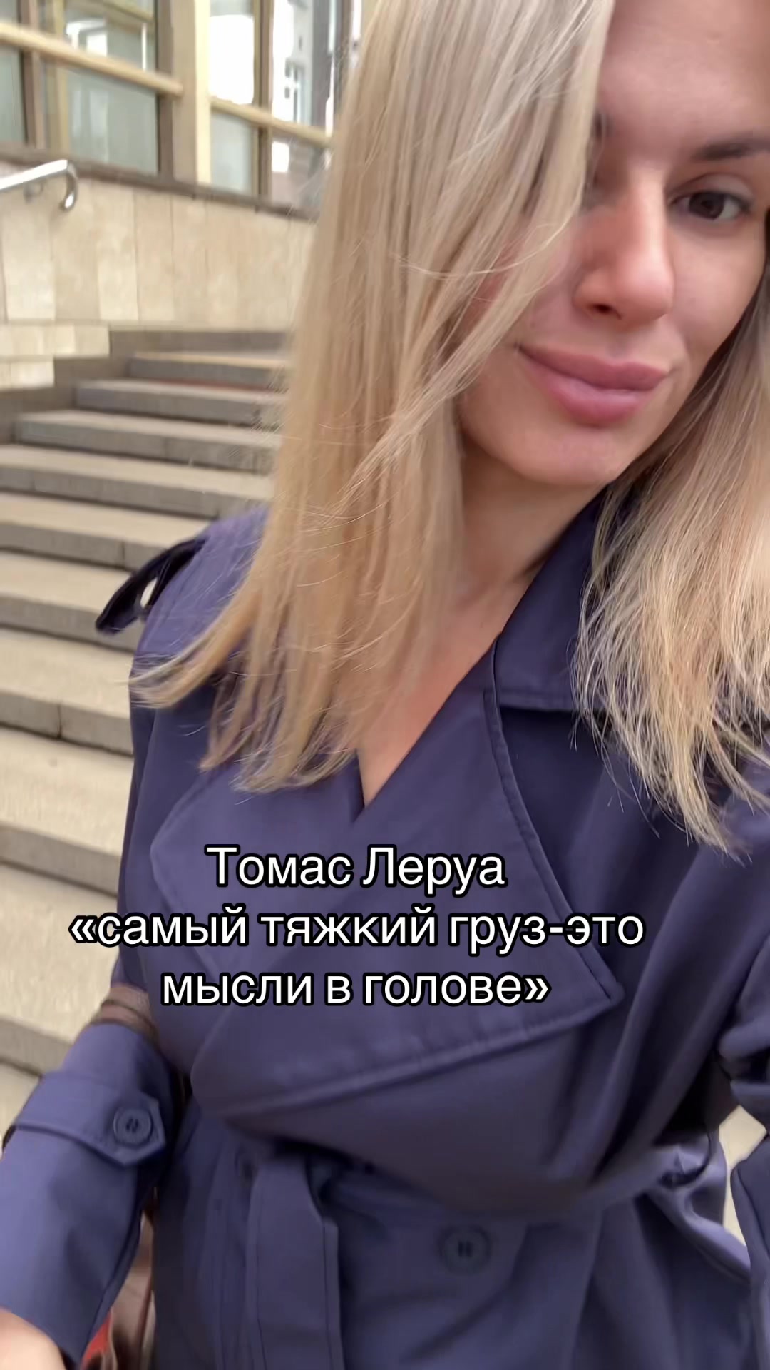 @Лена | real life & style | UGC