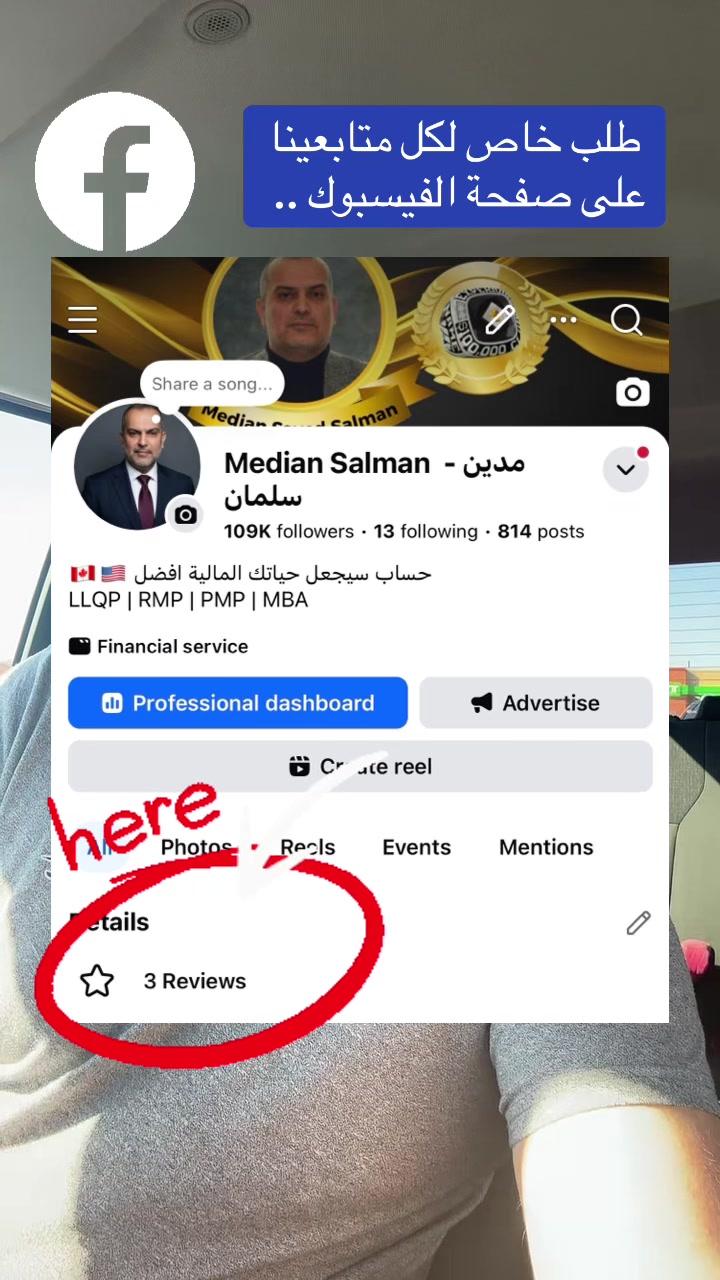 @مدين سلمان Median Salman 🇨🇦