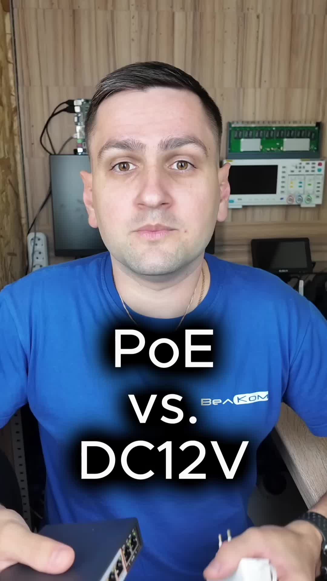 @Сергей ВелКом | CCTV & IT