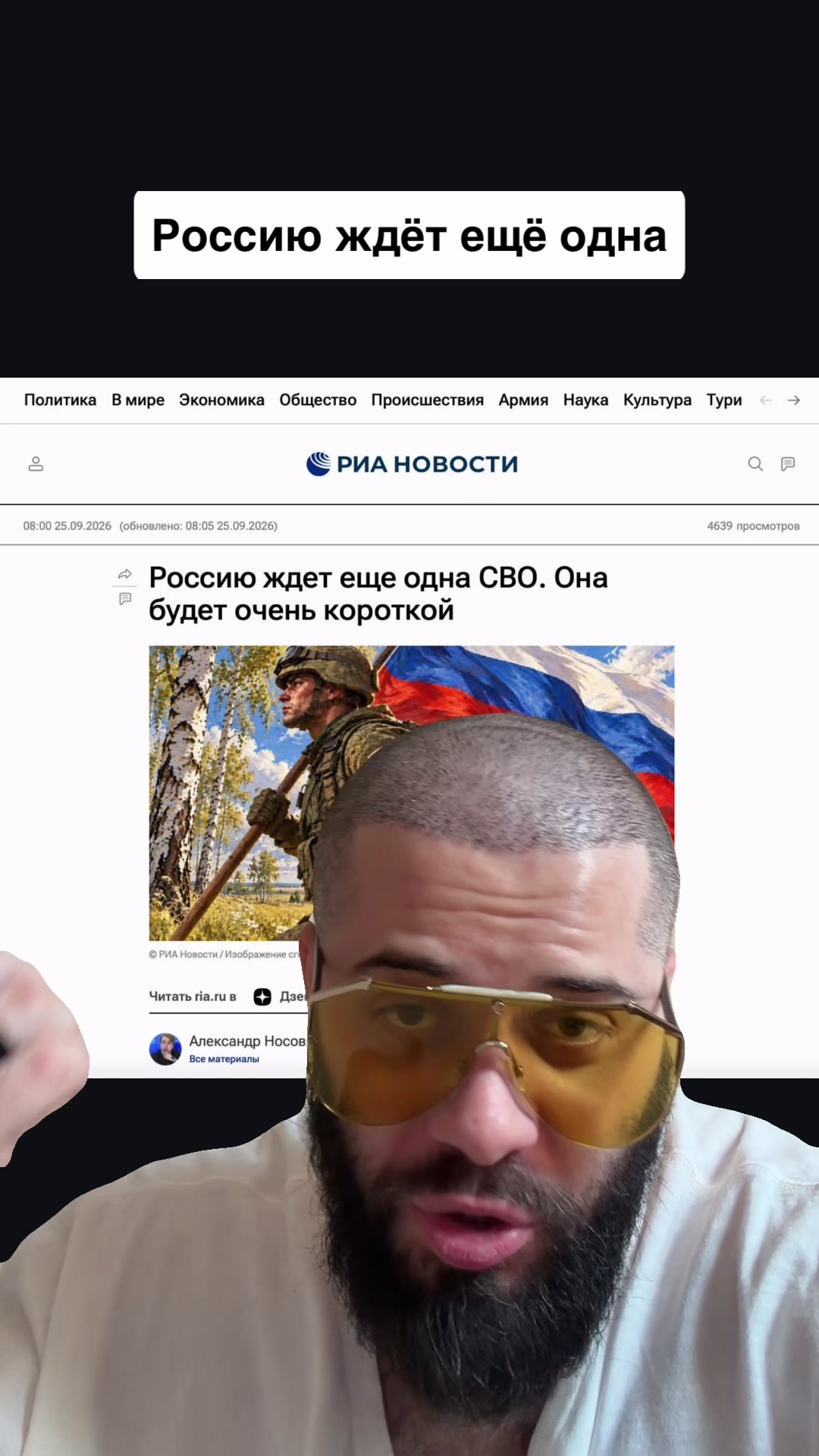 @Виталий Дан