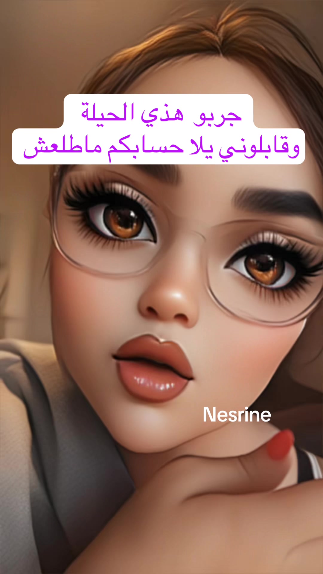 @💶داعمة الحسابات نسرين💶