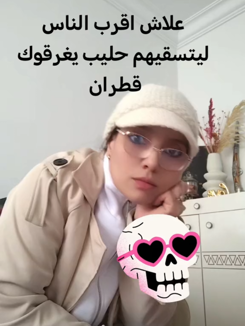 @💃لمسات ❤️زهرة💃