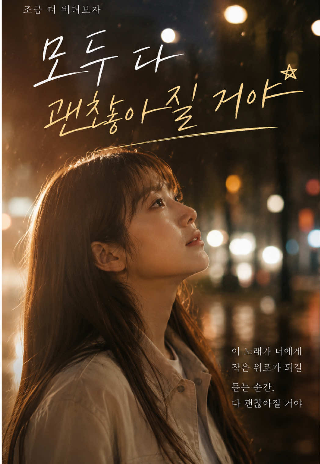 @메이헬린☽