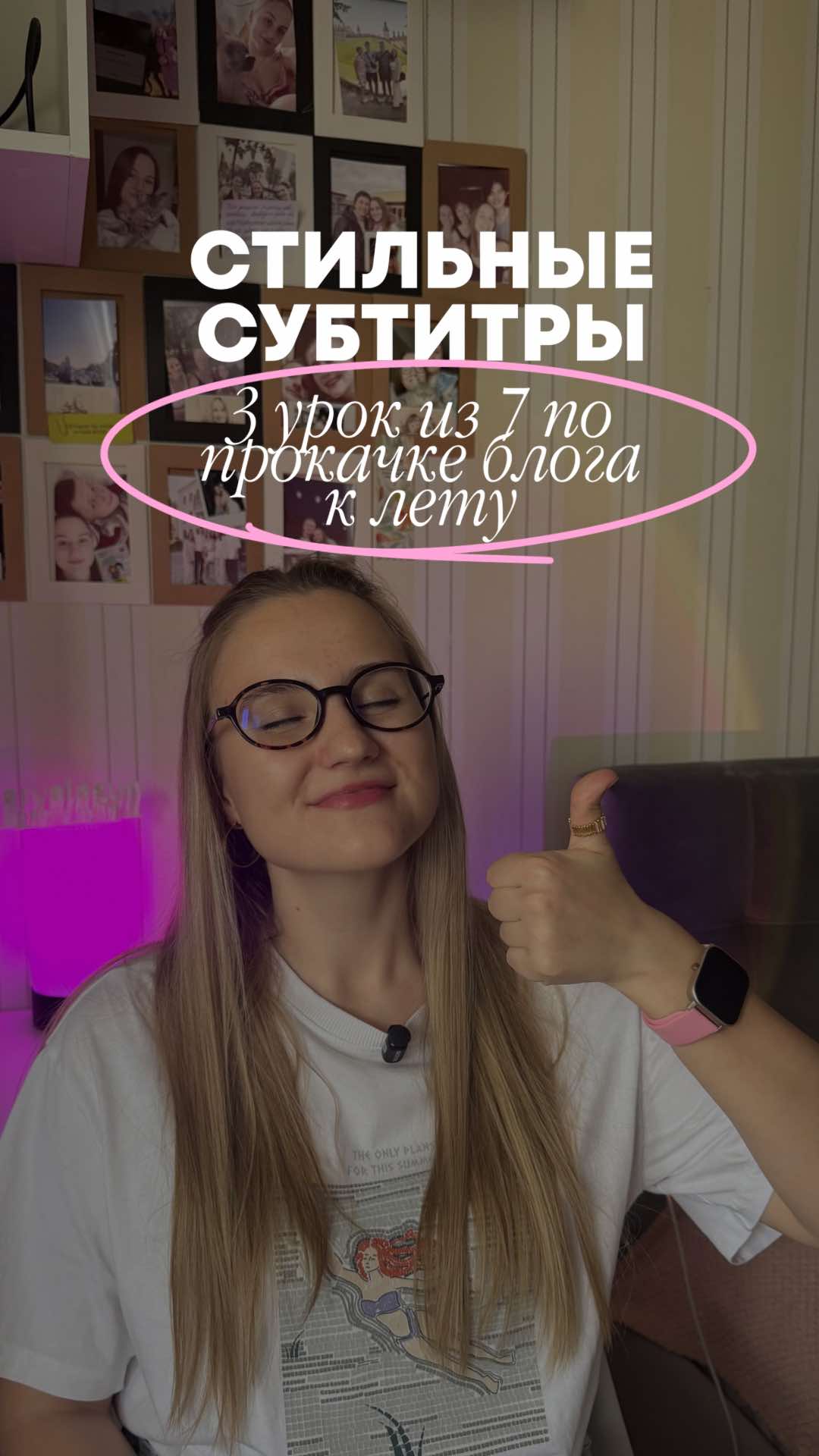 @ДАША | СММ | БЛОГ С НУЛЯ