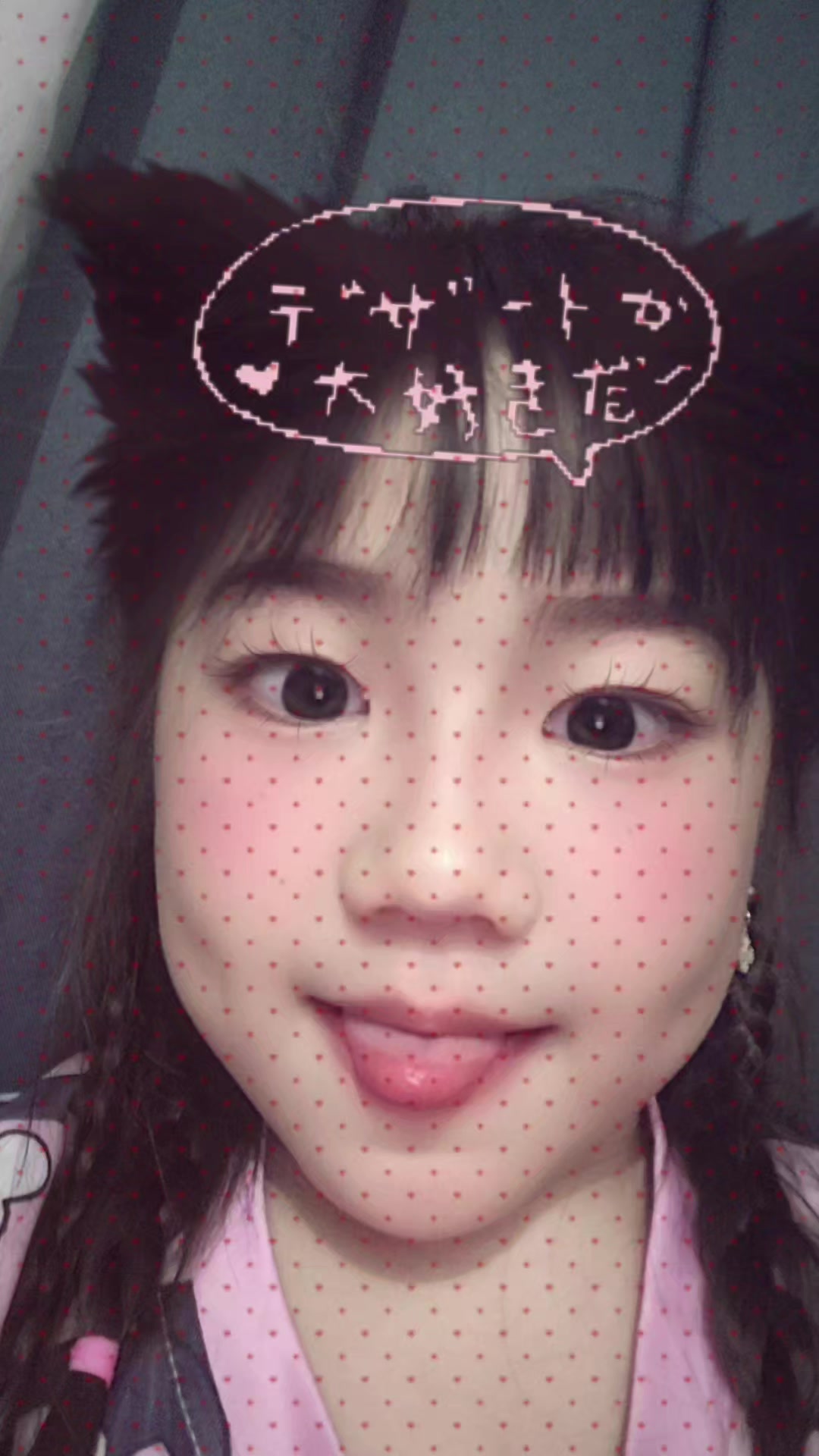@Anne Gaa