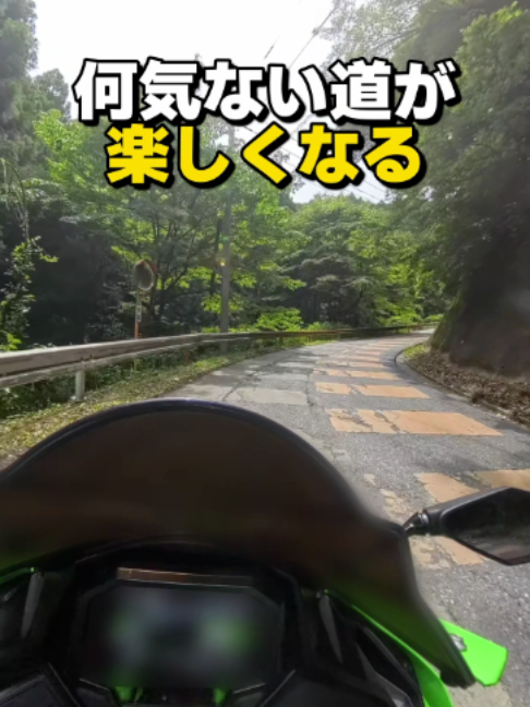 @イッチー