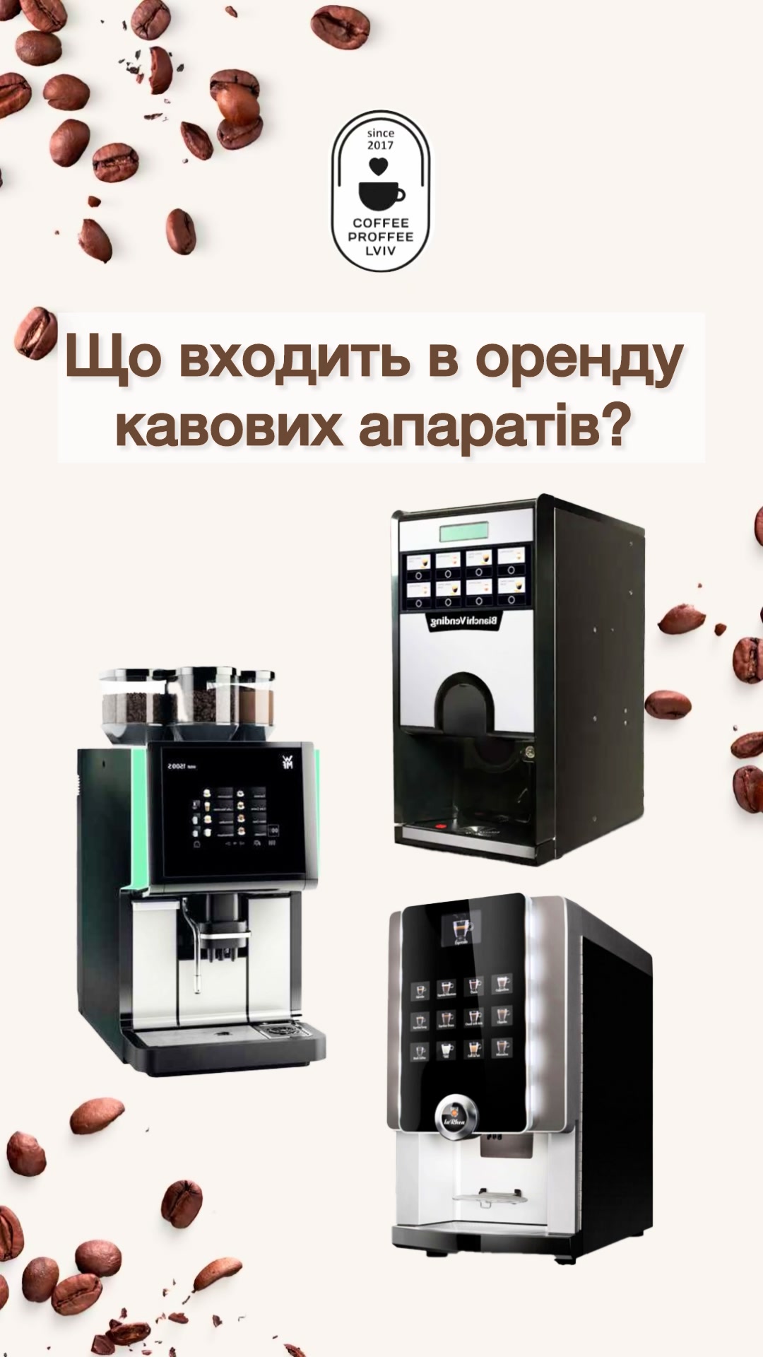 @Coffee Proffee Lviv