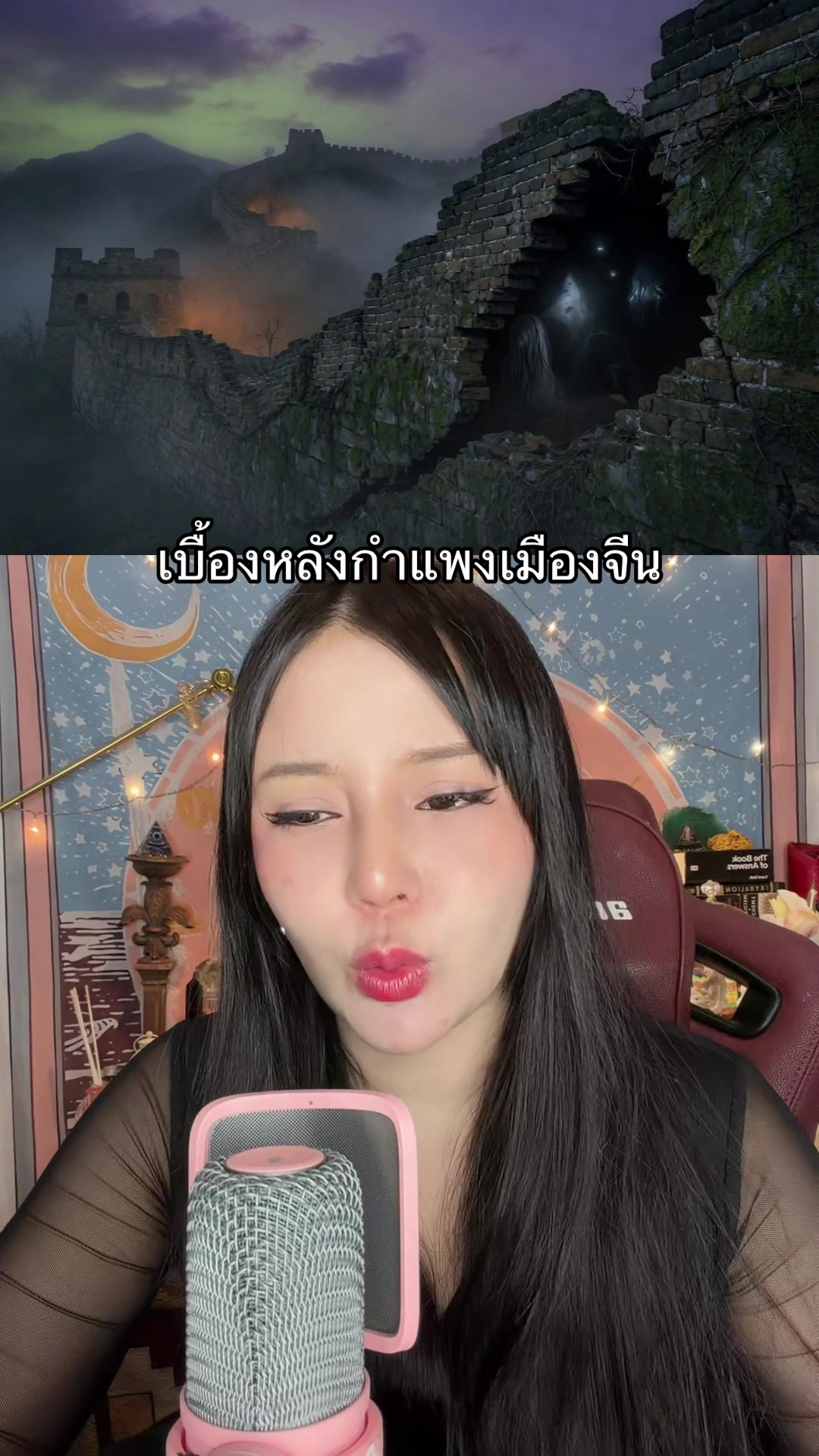 @ลิสาชวนเล่าเรื่อง(มีช่องเดียว)