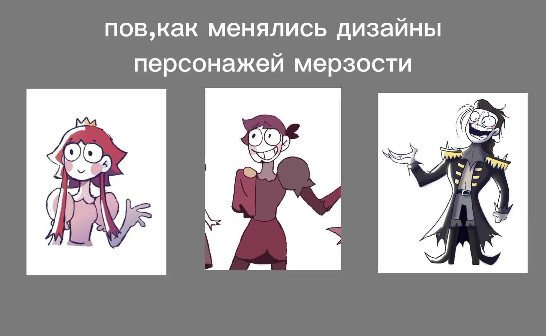 @toothy jacket