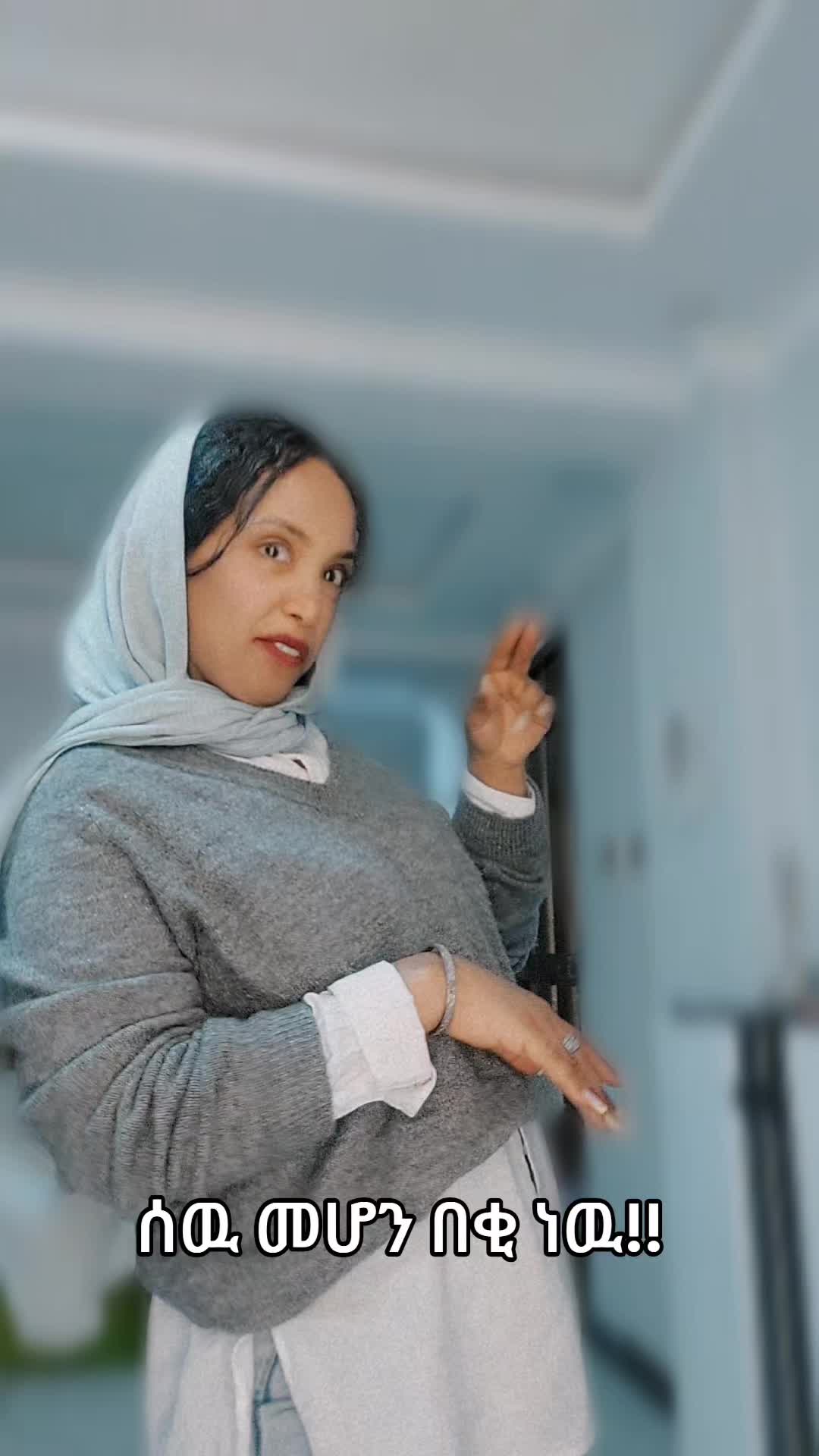 @ethioabay🇪🇹🇸🇦