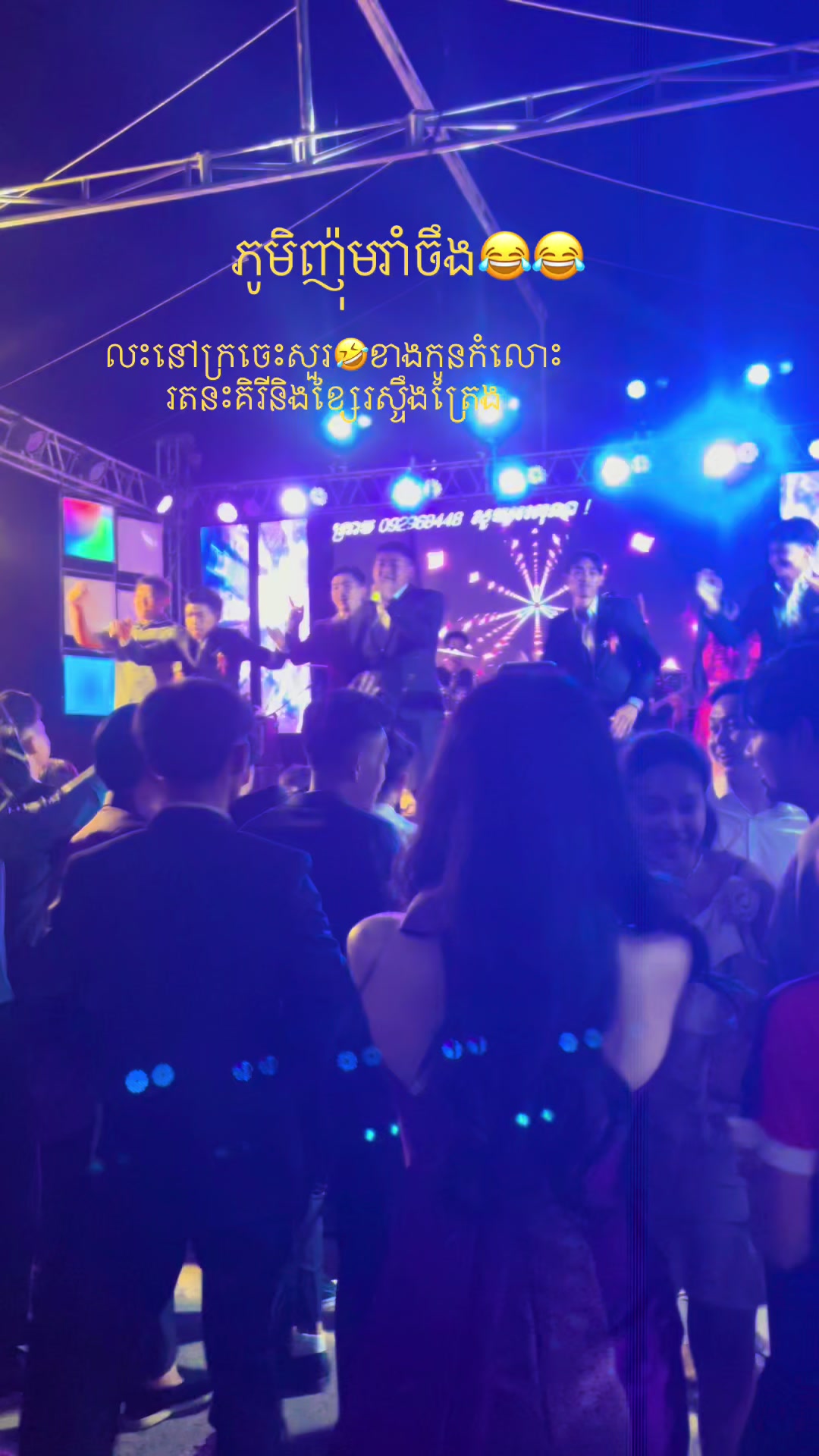 @យ៉ូវវុល