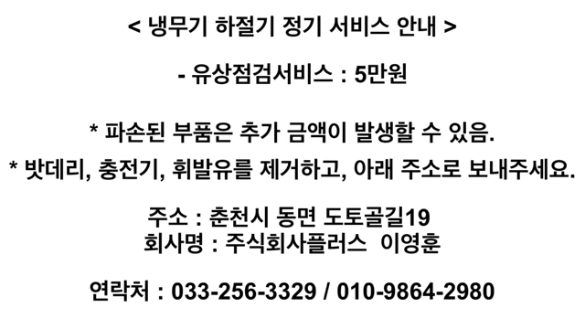 @농사는 장비빨