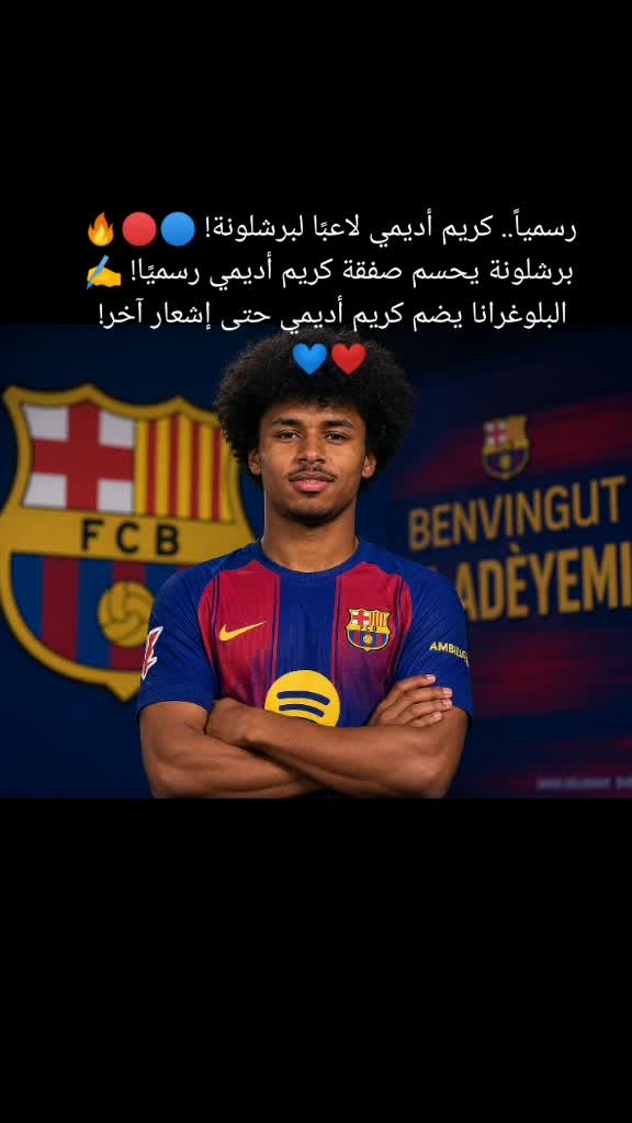 @بن الشيخ