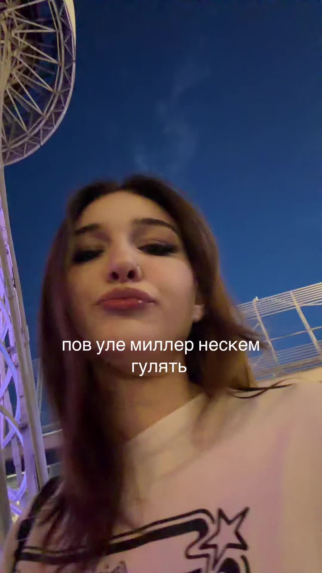@уля миллер