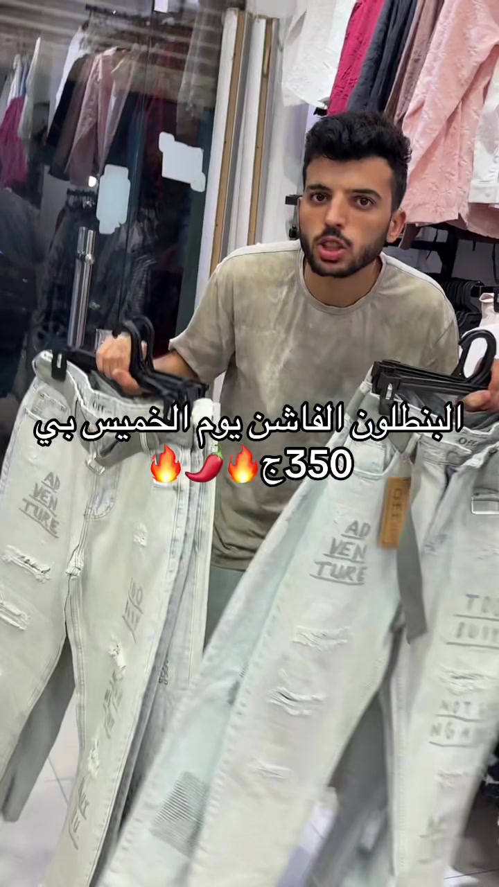 @fady_trend