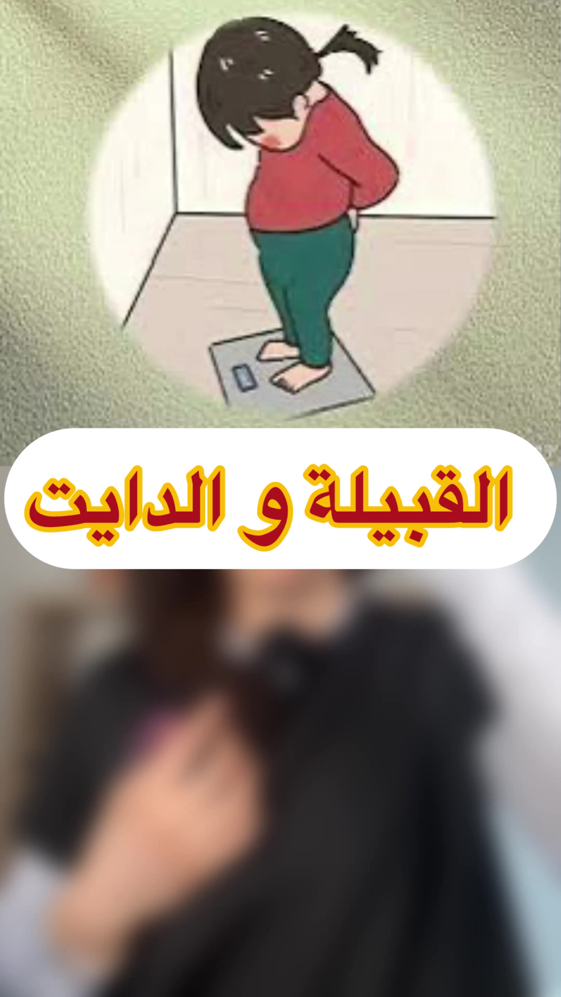 @Coach Anissa