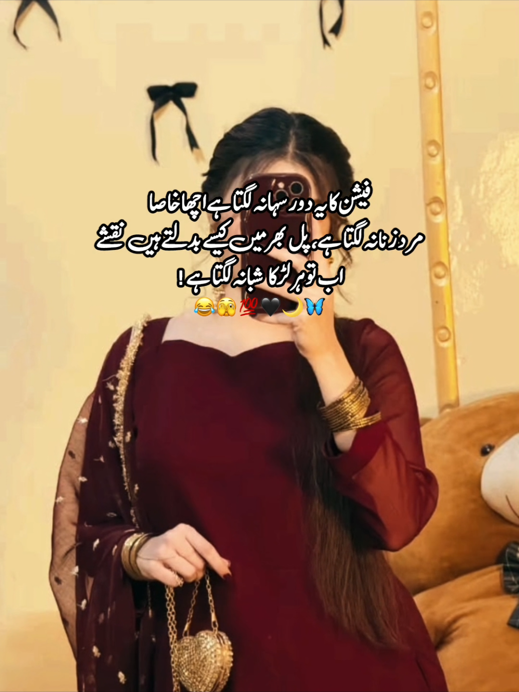 @🐼᭄❥شہــــــــــــــــزادی💗🌷