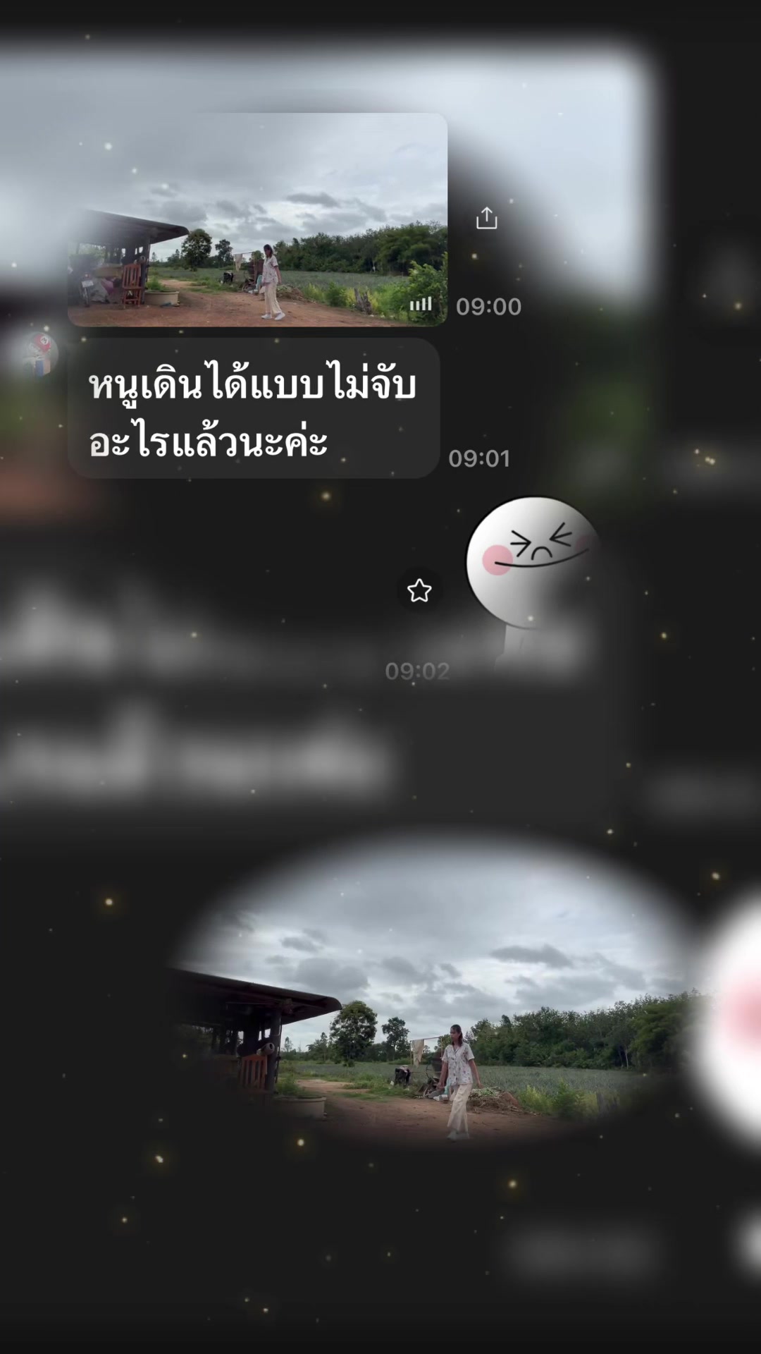@บุญเกิด สุวะไชย