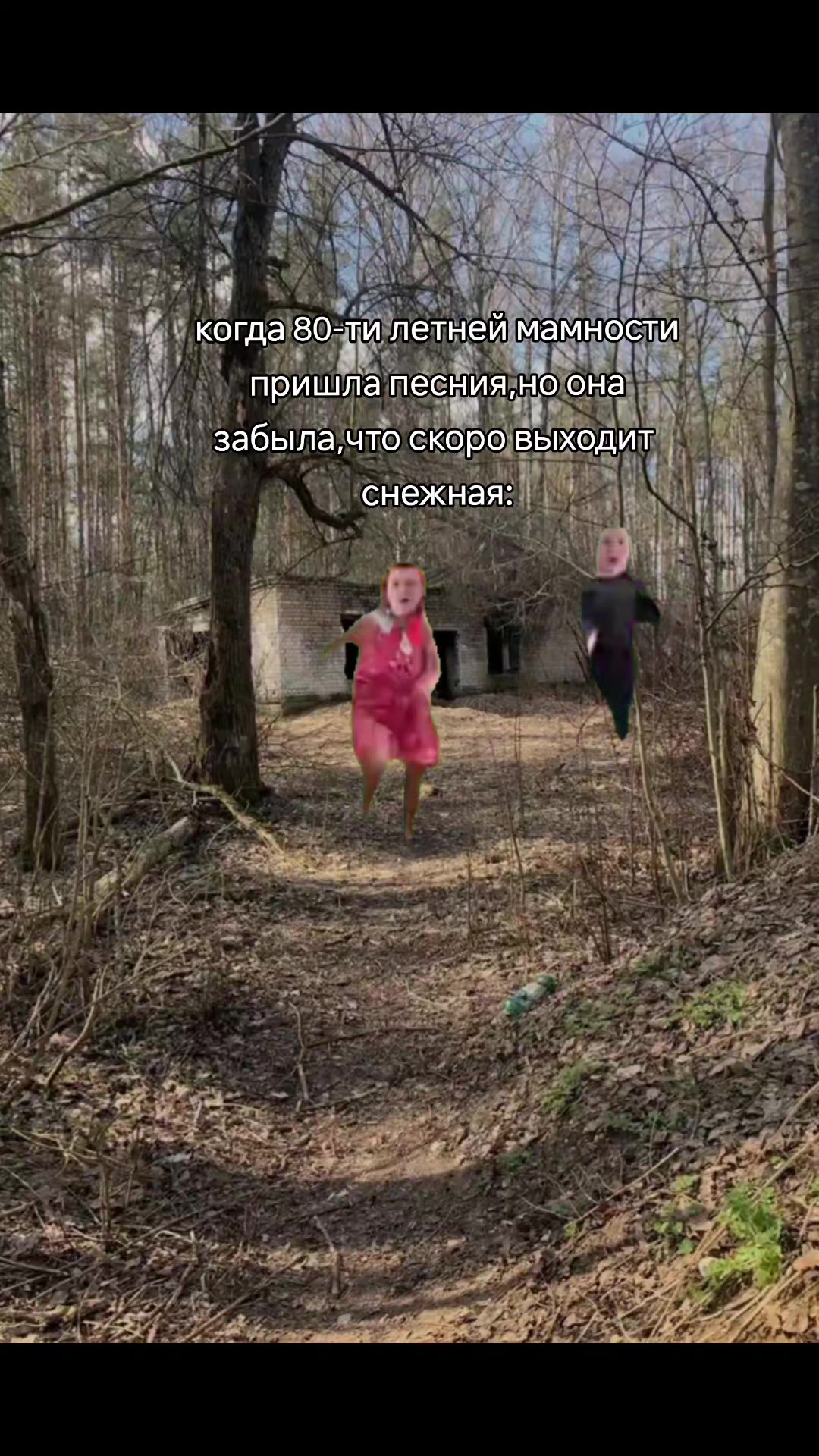 @муля