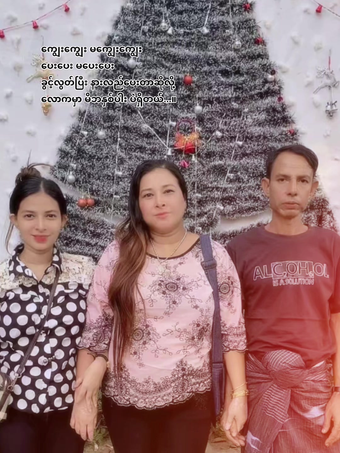 @{Thet Htar San}