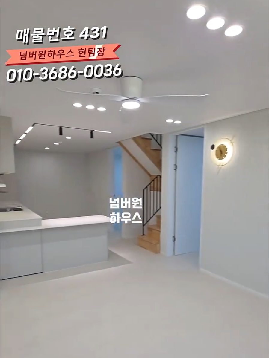 @넘버원하우스