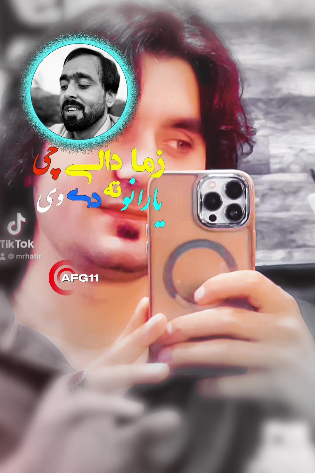 @𝑴𝒓 𝑴𝒐𝒏𝒂𝒘𝒂𝒓.🇦🇫🦅
