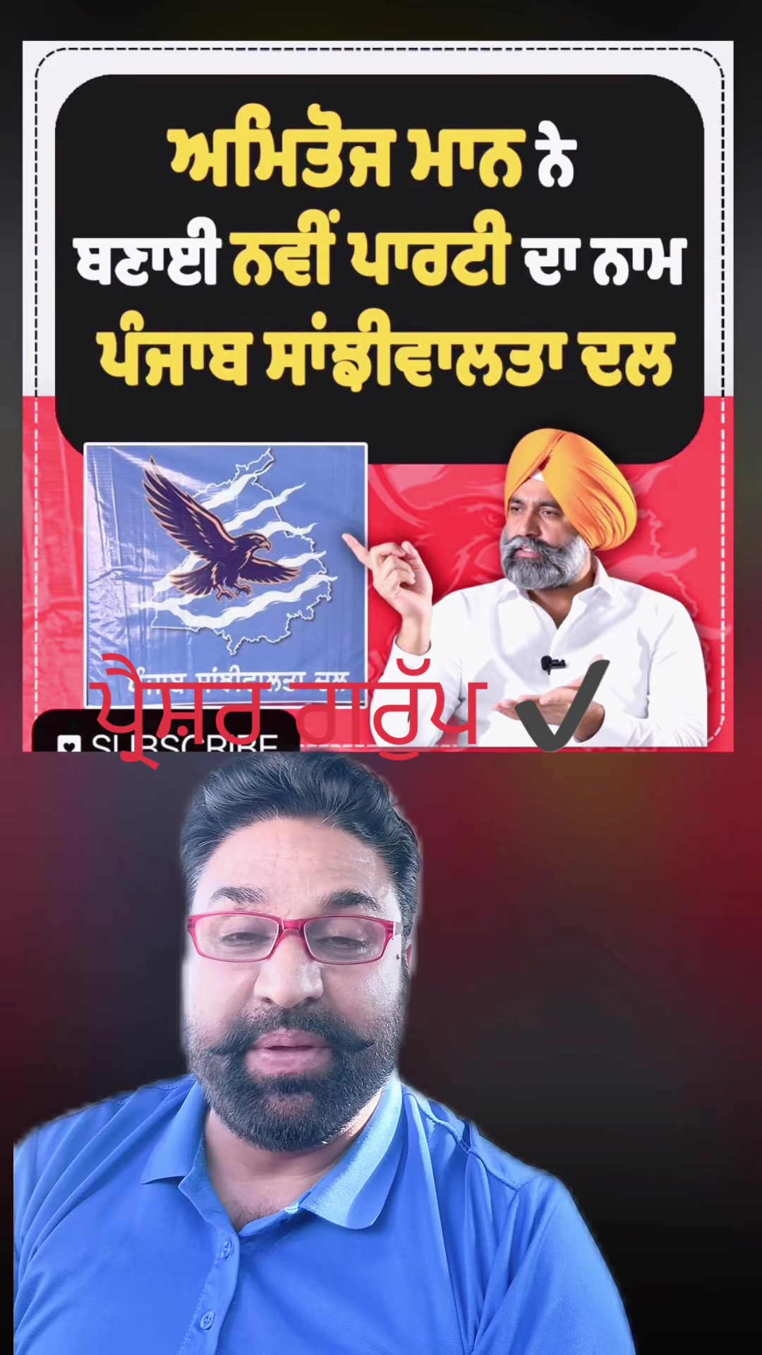 @Jagdeep randhawa