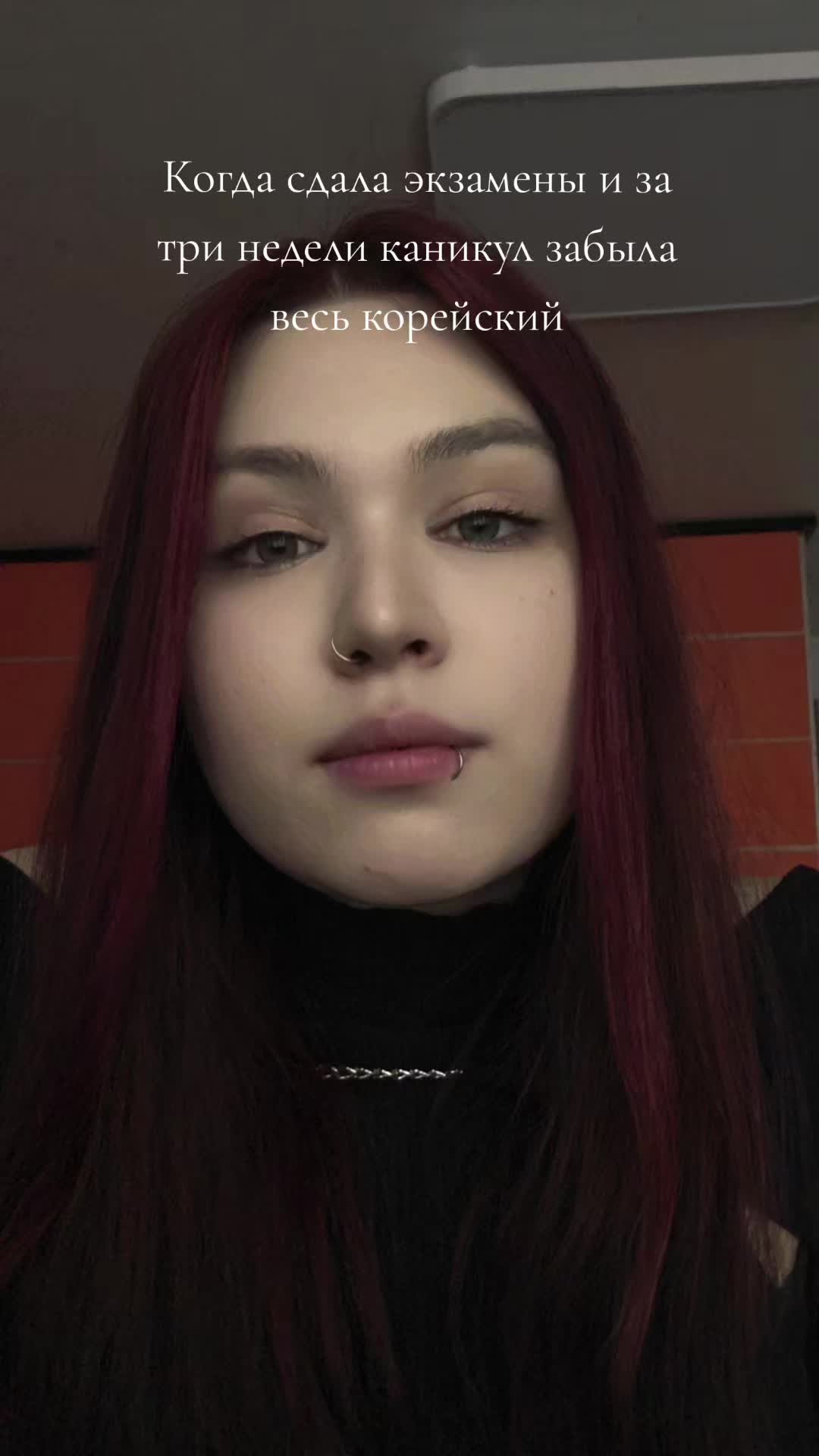 @Einie