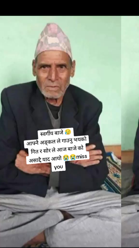 @सम्झना राेकाया❤️सम्झु❤️दुखारि