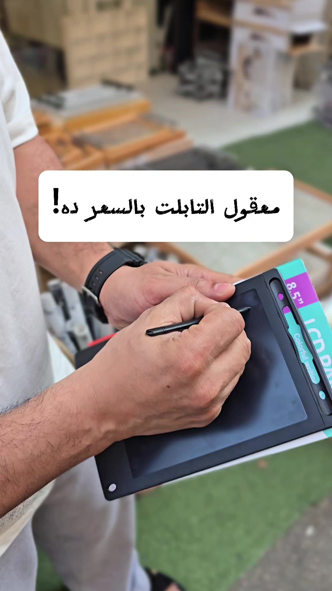 @جينرال