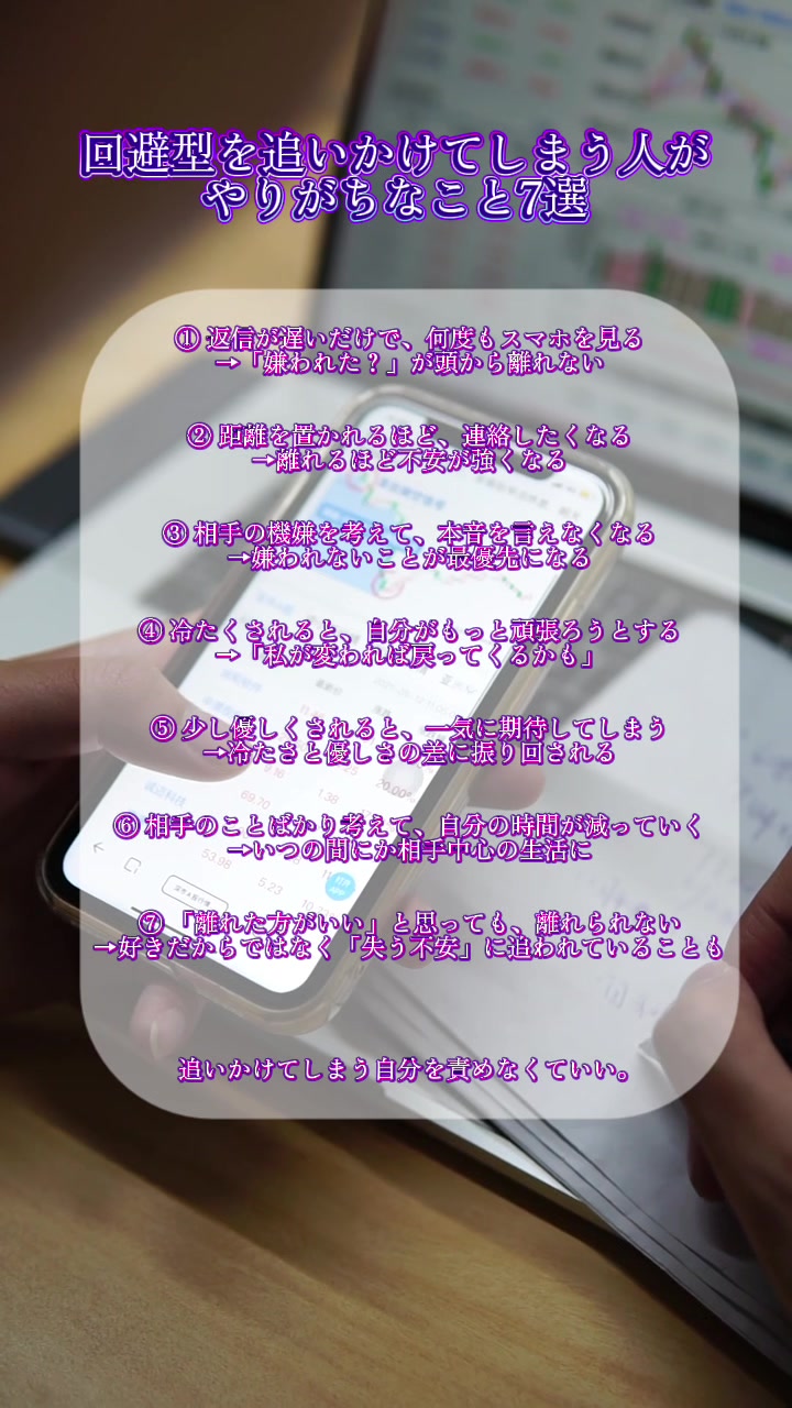 @Re:Start|優しい人の再起動コーチ