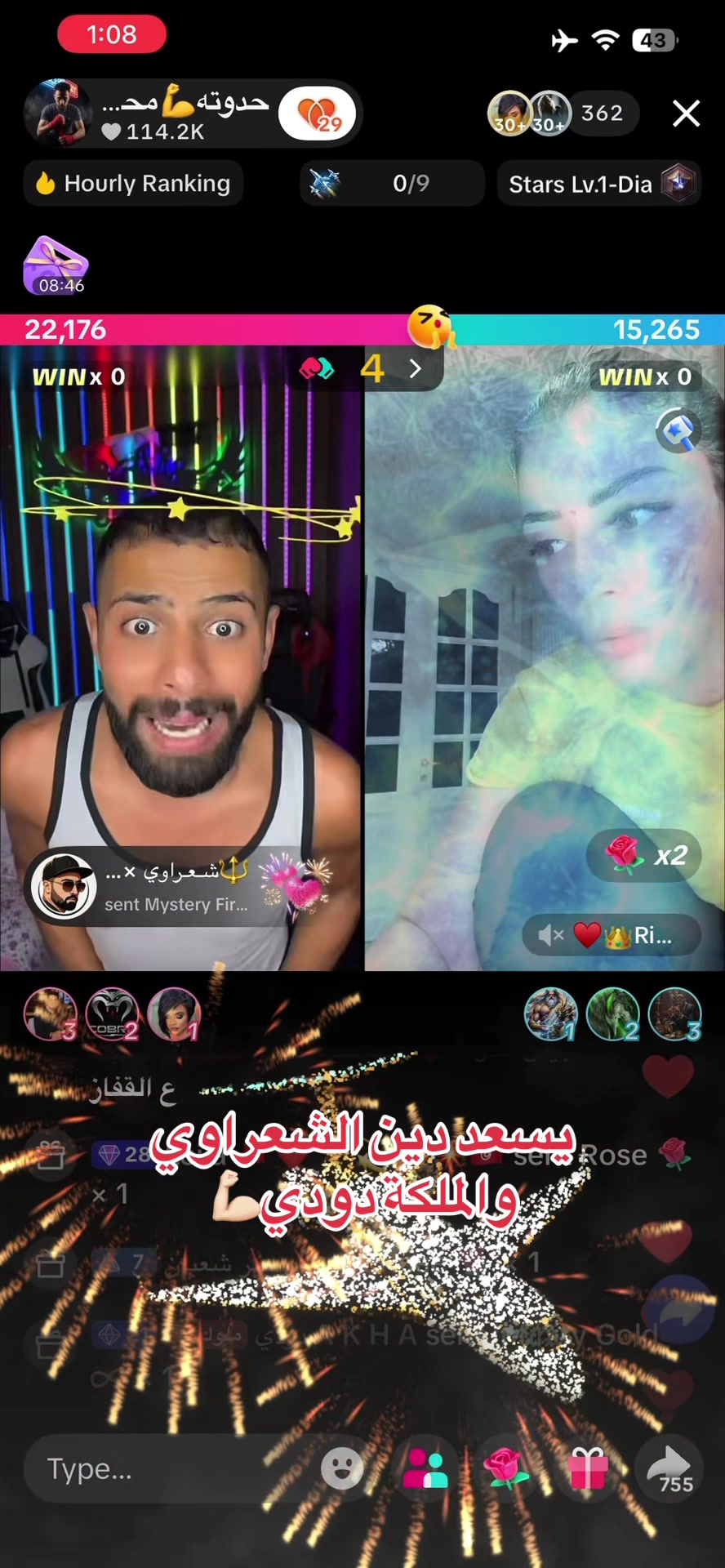 @فانز حدوته محارب الصحراء