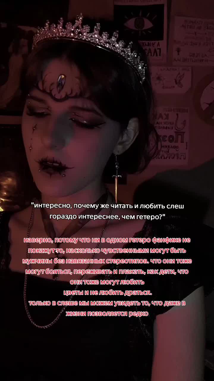 @🕸️ханаки накахара ✹ ˚ .