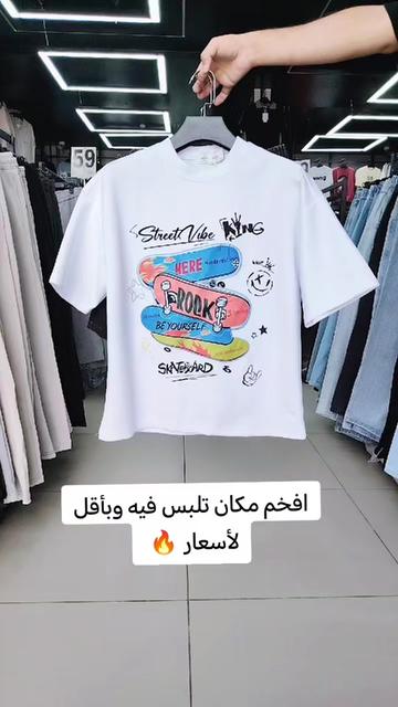 @فواصل المدينة