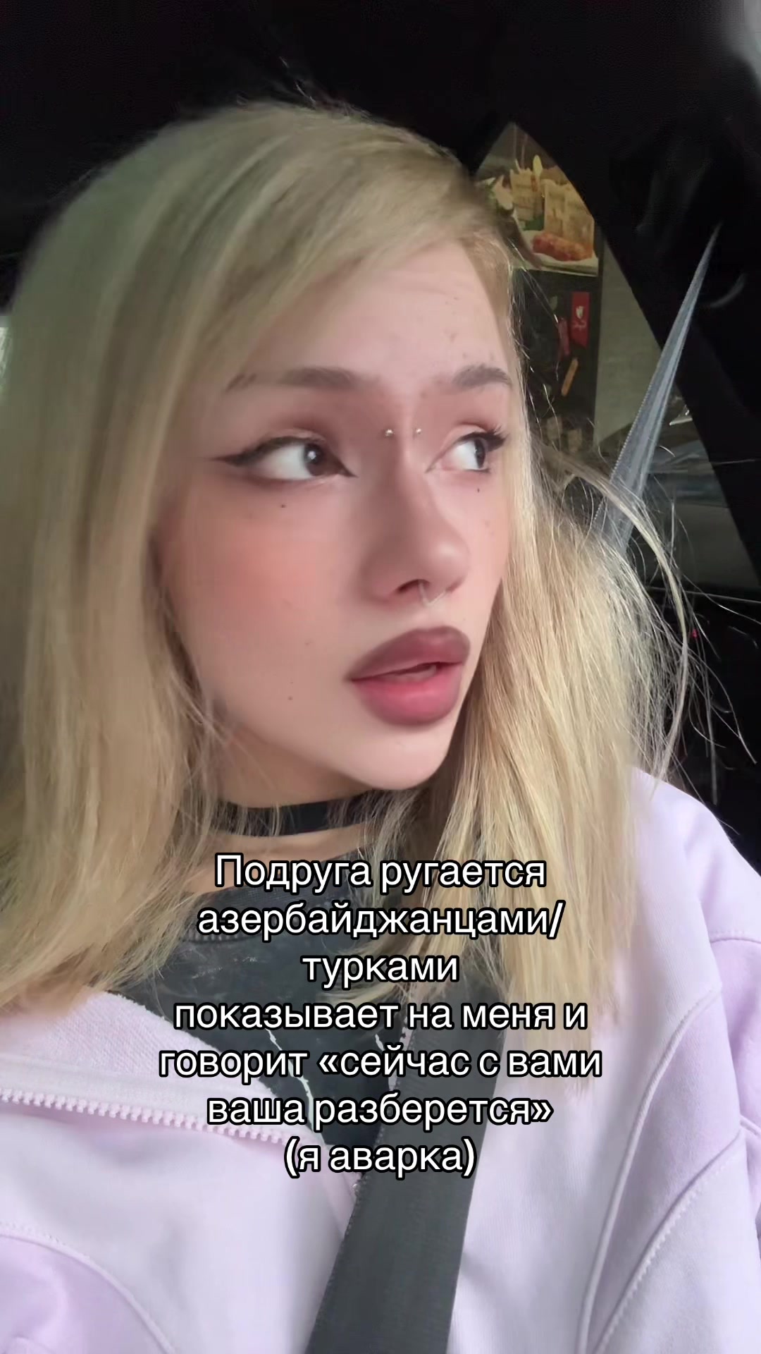 @catxwife