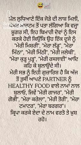 @Gurjinder Singh