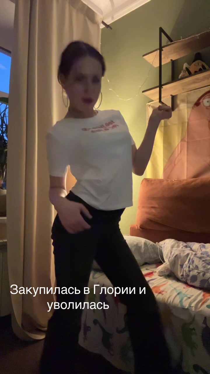 @София сдристни