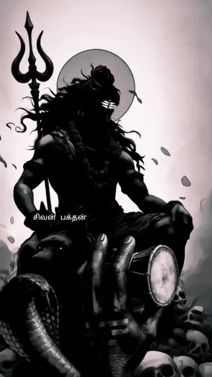 @சிவன் பக்தன்